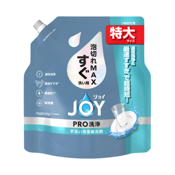 PRO洗浄 食器用洗剤 すぐ洗い用