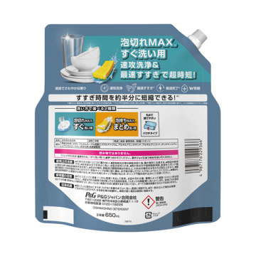 PRO洗浄 食器用洗剤 すぐ洗い用 02