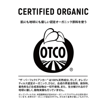 ピュアカスチールソープ プラス 03