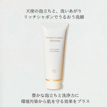 @cosme限定 PSオイル&洗顔付きセット 04