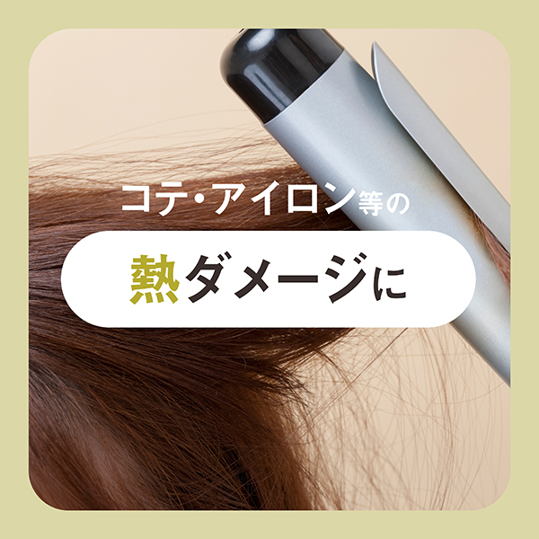 7番トリートメント Amazon | コタ アイ ケア トリートメント 7(800g) | コタ