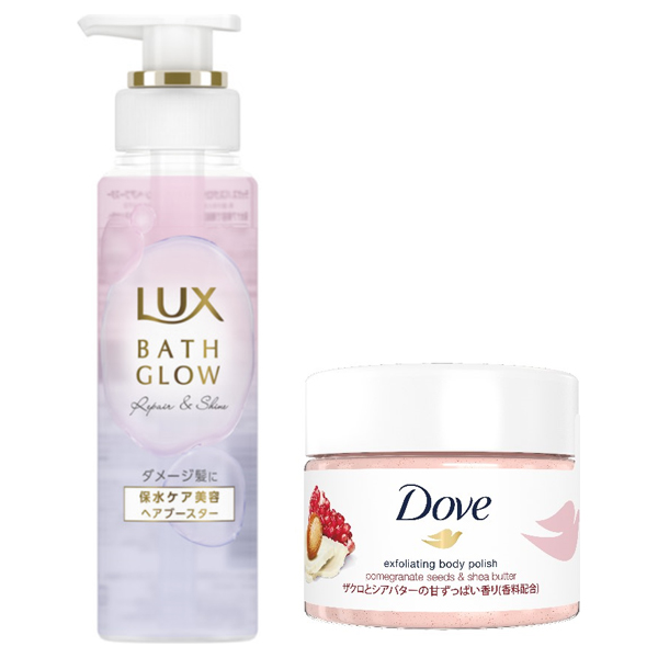 スペシャルケアセット リペアブースター ザクロ&シアバター / 180g+50g / 限定セット品