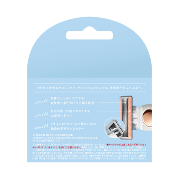 サロンプラス トーンアップボディシェーバー 02