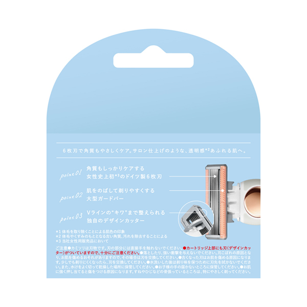 サロンプラス トーンアップボディシェーバー / シック(カミソリ