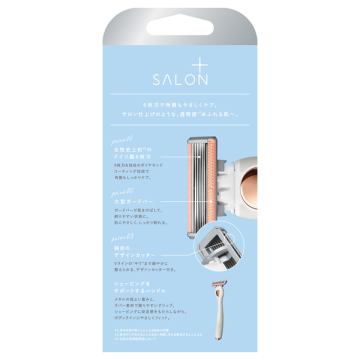 サロンプラス トーンアップボディシェーバー 刃付き 02
