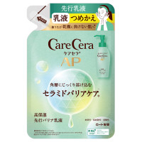 ケアセラAP 高保湿先行バリア乳液 / 130ml / 詰替え / 130ml