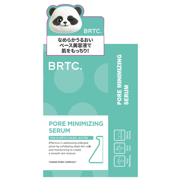 BRTC 美容液の通販 - アットコスメ公式通販【アットコスメショッピング】