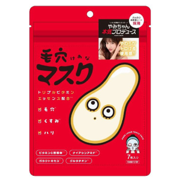 毛穴マスク PORE LASER 7DAYS PACK