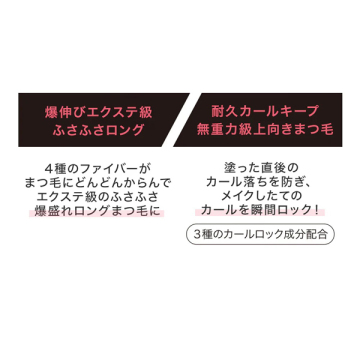 ロングロンガーベース 04