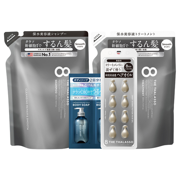 エイトザタラソ カプセルヘアオイル付きスムースキット / 400mL×2+500mg×8粒+10mL×2 / 詰め替え / フルーティフローラルの香り