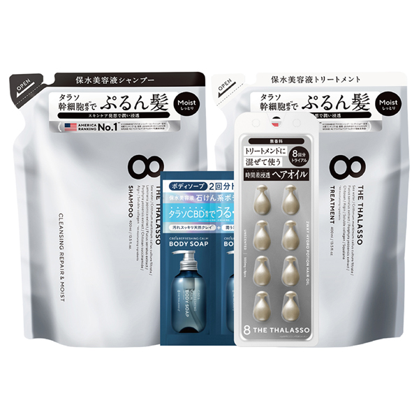 エイトザタラソ カプセルヘアオイル付きモイストキット / 400mL×2+500mg×8粒+10mL×2 / 詰め替え / アクアホワイトフローラルの香り