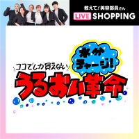 美容部員おすすめ】乾燥ケア シートマスクアソート / (スキンケア