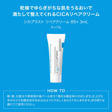 【数量限定】ラ ロッシュ ポゼ トーンアップキット クリア UV下地 05