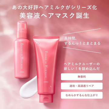 【サラちゅる髪】ヘアトリートメント3点 特別セット 02