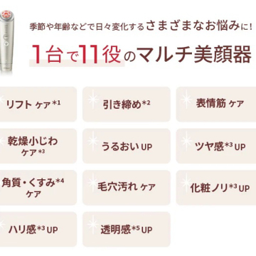 フォトプラスシャイニーネオ セラムセット 02