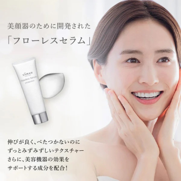 フォトプラスシャイニーネオ セラムセット 03