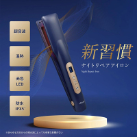 ナイトリペアアイロン ヘアミルクセット / YAMAN TOKYO JAPAN(その他
