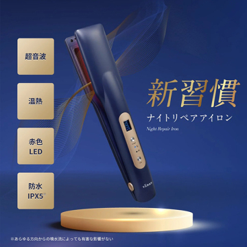 ナイトリペアアイロン ヘアミルクセット 02