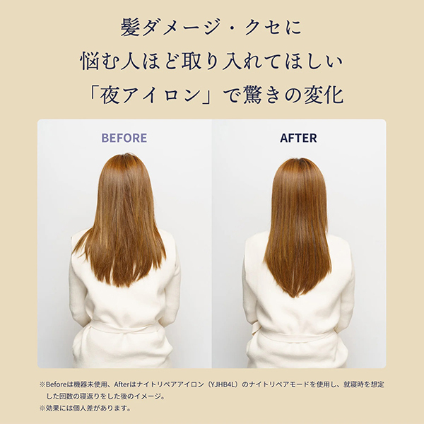 ナイトリペアアイロン ヘアミルクセット / YAMAN TOKYO JAPAN(その他