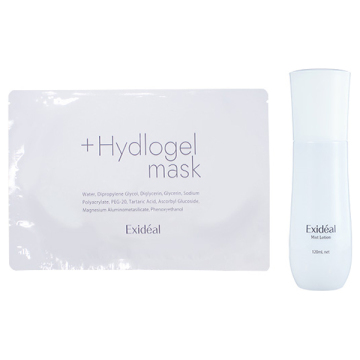 エクスイディアル ミニ アットコスメ限定スキンケアセット 04