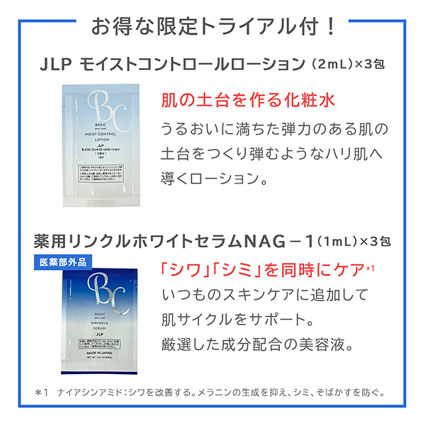 JLP バランスコントロール クレンジング180g ジェル　洗顔メイク落とし4本 楽天市場】クッションジェルメイク落とし｜JLP バランス