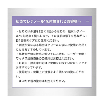 キールズ レチノール美容液 セット 05