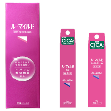 薬用整肌化粧水、乳液、クリームのトライアルセット。