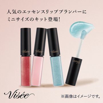 エッセンス リッププランパー ミニセット 02