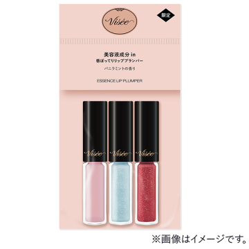 エッセンス リッププランパー ミニセット 04