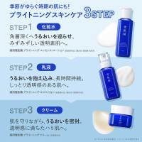 薬用雪肌精 ブライトニング エッセンス ローション キット 2 / 雪肌精