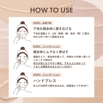 オルビスユー カラースキンケアマスクファンデーション 05