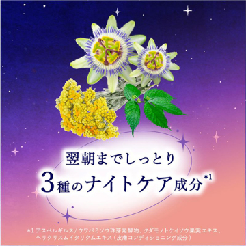 リナイトボディミルク 02