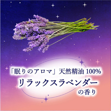 リナイトボディミルク 04