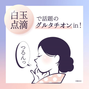 白玉こまち石鹸 02