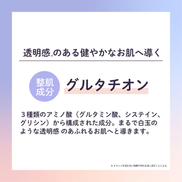 白玉こまち石鹸 03