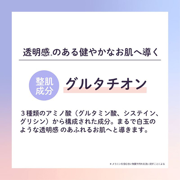白玉こまち石鹸 / ペリカン石鹸(洗顔石鹸, スキンケア・基礎化粧品)の