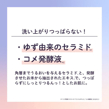 白玉こまち石鹸 04