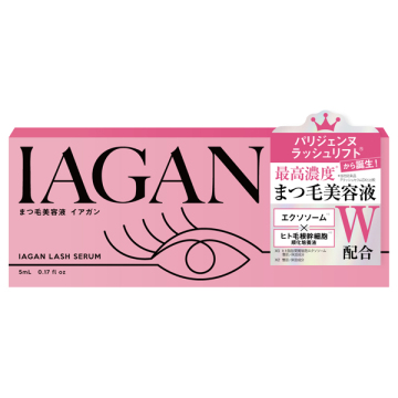 IAGAN ラッシュセラム 02