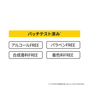 ビタシープラス エッセンスマスク 03