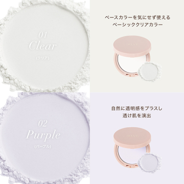 フォギーヴェールセッティングパウダー 05