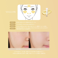 カラーセッティングベース / SELVE(コントロールカラー, ベースメイク