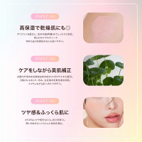 カラーセッティングベース / SELVE(コントロールカラー, ベースメイク