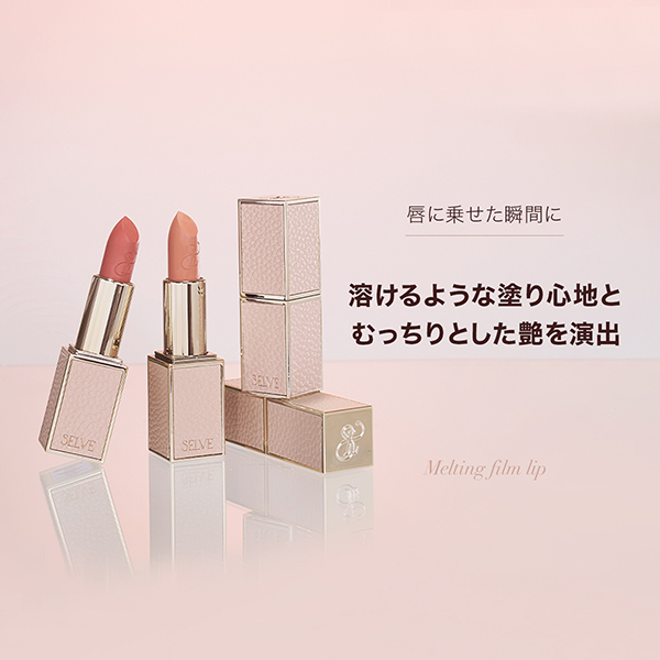 SELVE リップスティック・アイシャドウセット SELVE リップスティック・アイシャドウセット