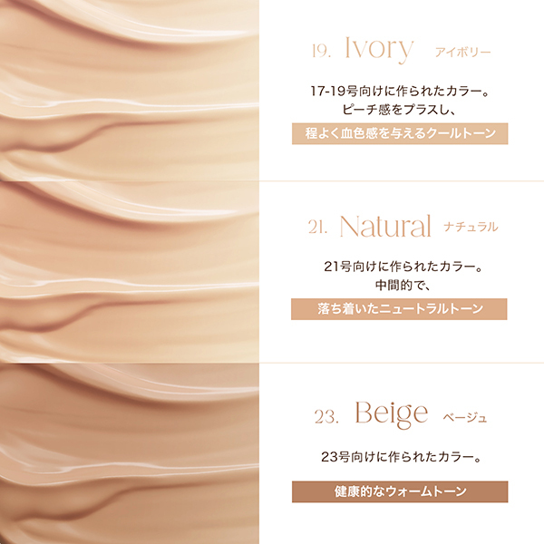 ファンデーションなど ピュアポリッシュクッションファンデーション / SELVE