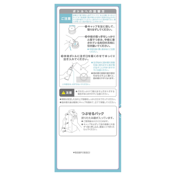 乾燥機対応洗剤 05