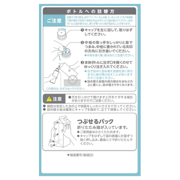 乾燥機対応洗剤 05