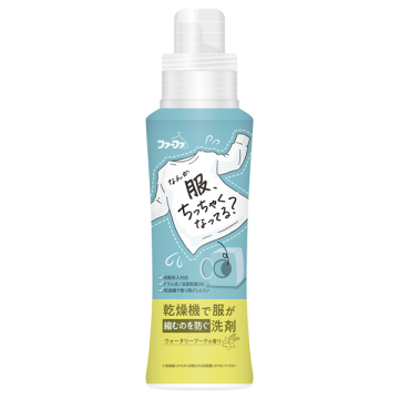 乾燥機対応洗剤