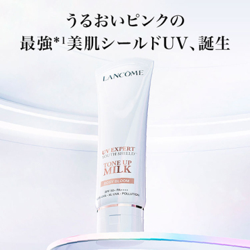 UV エクスペール トーンアップ ローズ N 限定セット 02
