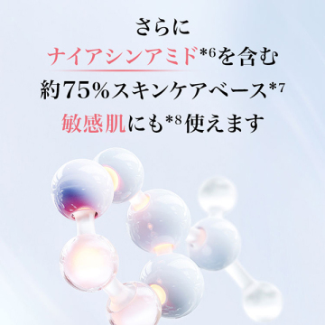 UV エクスペール トーンアップ ローズ N 限定セット 05