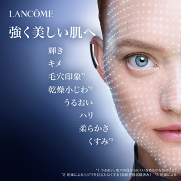 ジェニフィック アルティメ 30mL 限定セット 02